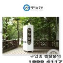 W 노래연습장 이미지