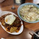 꾸왁칼국수