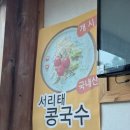 숭림산태봉골 이미지