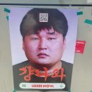 알림광고사 이미지