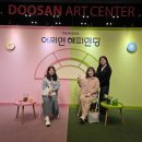 해피몽 | 2025 뮤지컬 어쩌면 해피엔딩 신성민 전미도 총첫 후기