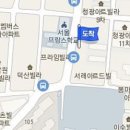 서래마을연세정형외과의원 이미지