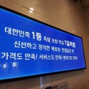 삼성족발 - 강남구 영동대로112길 9 | 삼성족발