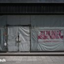 종로-현장-종로-세-107 이미지
