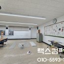 사천음악악기 이미지