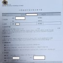 합동행정사사무소 비즈위드 이미지