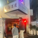 경기도 수원시 팔달구 아주로27번길 이미지