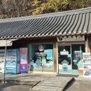 용인시 관광안내소(한국민속촌) 이미지