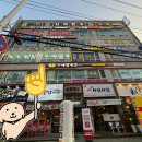 비상 골프 아카데미 네이버블로그