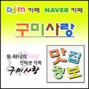 오태종합자동차정비 이미지