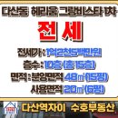 수호오피스텔 인근 네이버블로그