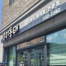 원도안로-20 이미지