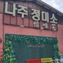 전국매일신문 이미지