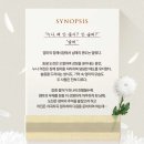 대학로 티오엠2관 | 💕후기&amp;리뷰_[추천♤]연극<나의 죽음을 애도하기>창초...2인극)_대학로 TOM(티오엠)2관_좌석/시야/단차