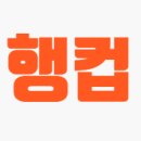 행복담은 컵요리 네이버블로그