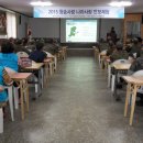 청송사랑