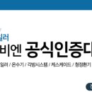 경동나비엔경산대리점 이미지