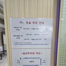 산본스파랜드 이미지