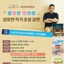 거창군립한마음도서관 이미지