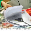 대조