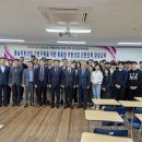 충남교육산업