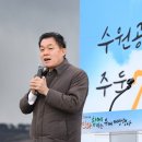 공군 제10전투비행단 - 수원시 권선구 | 공군 제10전투비행단