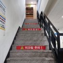 성포생활체육관 이미지