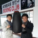 장정구 복싱클럽 이미지