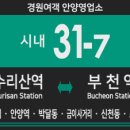 경원사거리1 이미지