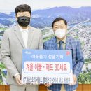 합천호워터월드