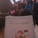 박애어린이집 이미지