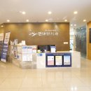 현대 탑 치과의원 이미지