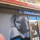 용궁여관 이미지