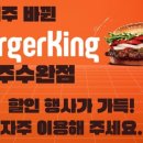 떡보의하루 수완점 이미지