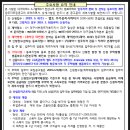 테크노북로4길 이미지