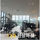 이유엘