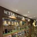 밍1956 - 영등포구 여의대방로65길 24 | 여의도맛집-영등포 밍1956 솔직 후기