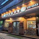 항아리보쌈 한경대점 | [안성 한경대학교 점심 맛집] &#39;항아리보쌈 한경대점&#39; 점심특선 내돈내산 후기