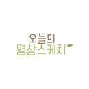 연화동막국수 이미지