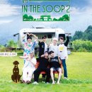 프라자 게임랜드 이미지