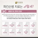 뿌리한의원 네이버블로그