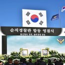 중앙장의사 이미지