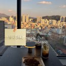 562 | 금정구 전망좋은 대형 뷰카페, 남산562 추천 후기