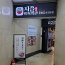 마포구보훈회관 1층 | 고기+기본찬+분위기 다 잡았다, 마포 성산동 맛집『지즐미육회관』방문기