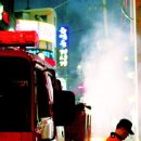 완산소방서(효자119안전센터)