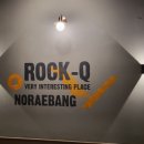 락휴 노래연습장 이미지