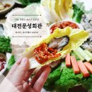 문성회관 이미지