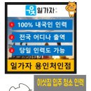 백원로 네이버블로그