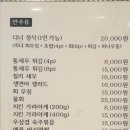 스시모꼬지