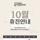 지축다나난청보청기센터